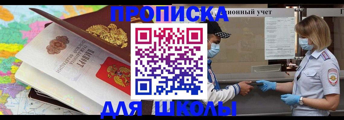 временная регистрация в квартире в Зуевке